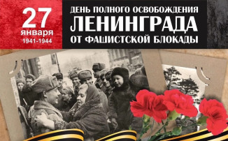 НИКТО НЕ ЗАБЫТ! НИЧТО НЕ ЗАБЫТО! НИКТО НЕ ЗАБЫТ! НИЧТО НЕ ЗАБЫТО!.