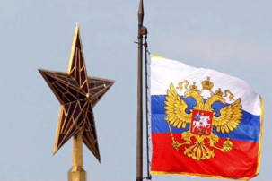 15 февраля 1994 года - Утвержден флаг России 15 февраля 1994 года - Утвержден флаг России.