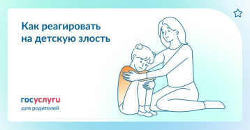 Советы родителям Советы родителям.