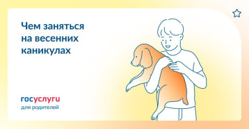 30 идей для семейного досуга 30 идей для семейного досуга.