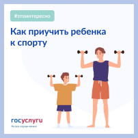 Советы родителям Советы родителям.