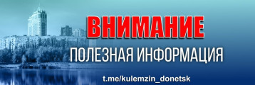 Давайте вместе сделаем наши города более чистыми и уютными! Давайте вместе сделаем наши города более чистыми и уютными!.