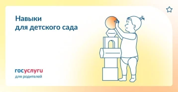 Как понять, готов ли ребенок к садику? Как понять, готов ли ребенок к садику?.