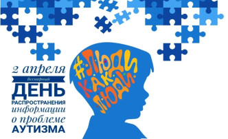 Аутизм - что это за болезнь? Аутизм - что это за болезнь?.
