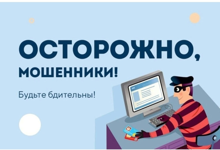 МВД Предупреждает! МВД Предупреждает!.