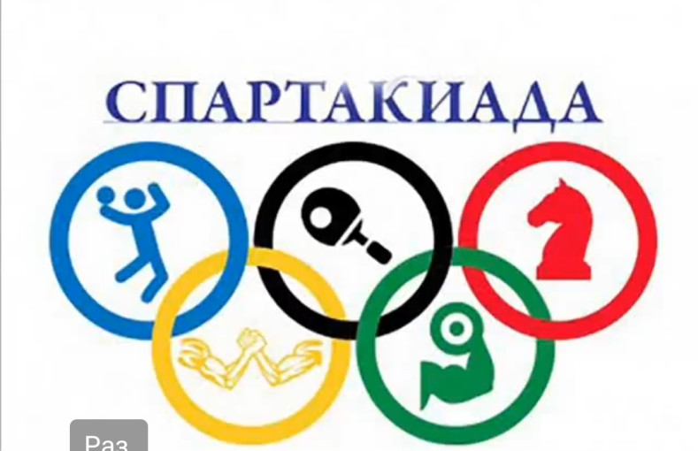 Видеоролик "Летняя спартакиада" Видеоролик "Летняя спартакиада".