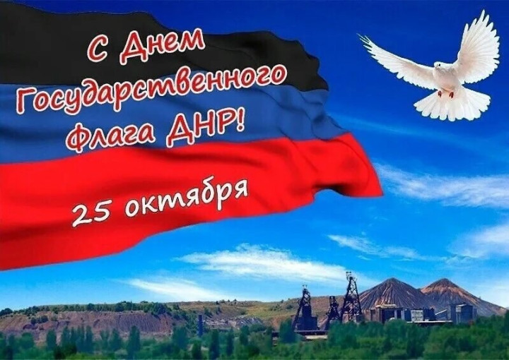 Выставка поделок "День Государственного Флага ДНР" Выставка поделок "День Государственного Флага ДНР".