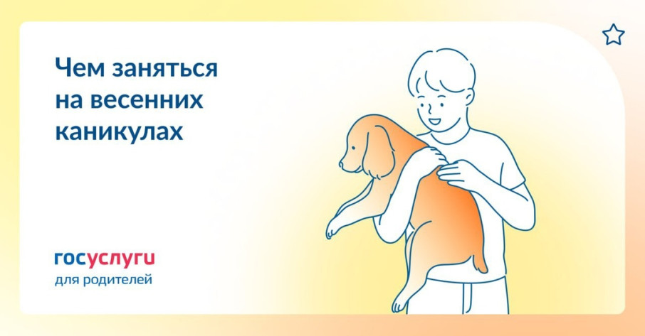 30 идей для семейного досуга 30 идей для семейного досуга.