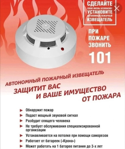 Правила пожарной безопасности Правила пожарной безопасности.