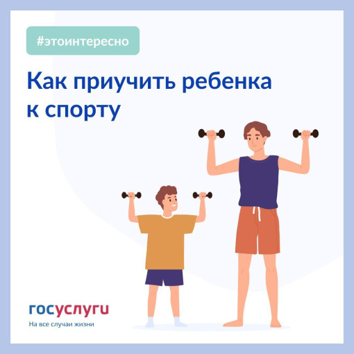 Советы родителям Советы родителям.