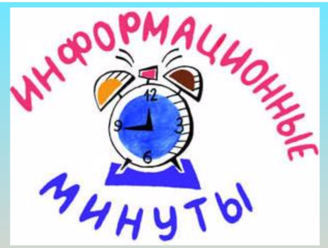 Проект "В безопасности" Проект "В безопасности".