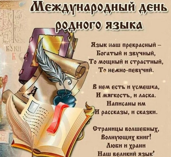 .
